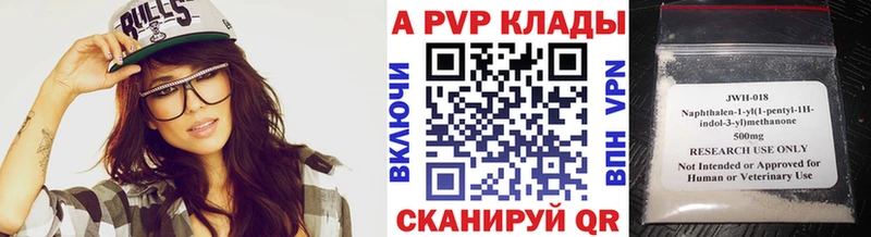 A-PVP СК КРИС  Долгопрудный 