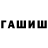 Метадон белоснежный Alexei N.A