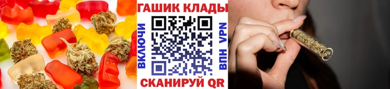 Еда ТГК конопля  купить закладку  Долгопрудный 