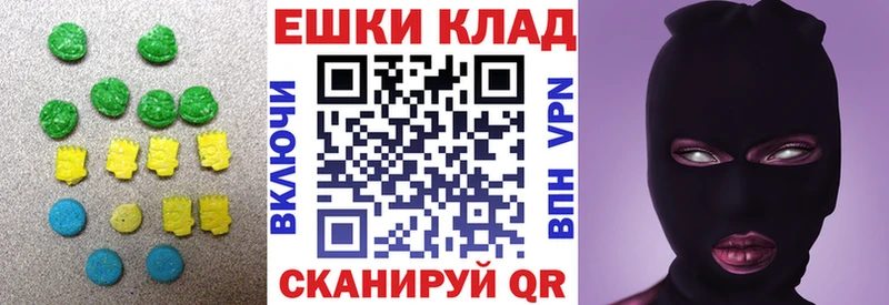 наркошоп  Долгопрудный  Экстази диски 