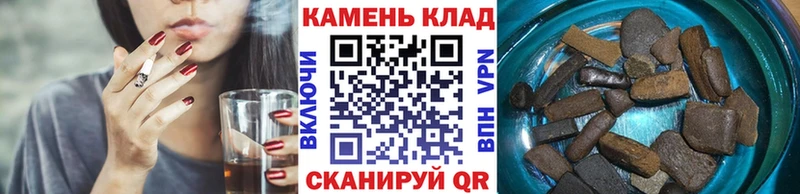 ГАШИШ индика сатива Долгопрудный
