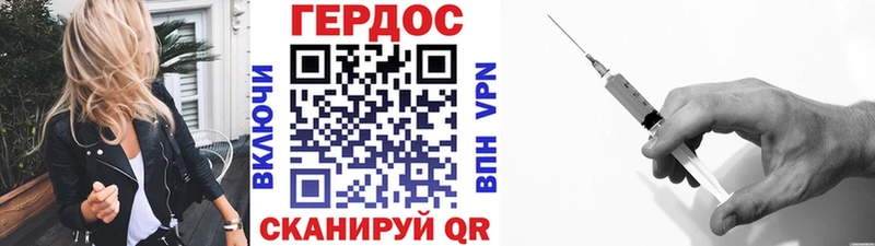 ГЕРОИН Афган  Долгопрудный 