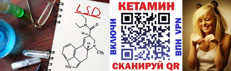как найти   Долгопрудный  КЕТАМИН VHQ 