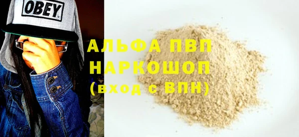 соль ск Аркадак