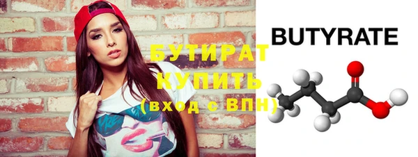 2c-b Армянск