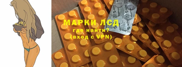 соль ск Аркадак