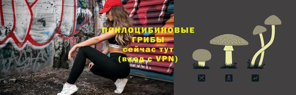 кокаин колумбия Арсеньев