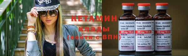 кокаин колумбия Арсеньев
