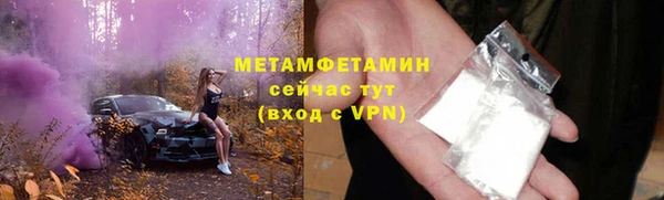 2c-b Армянск