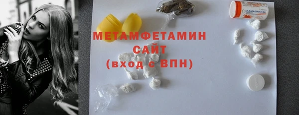 2c-b Армянск