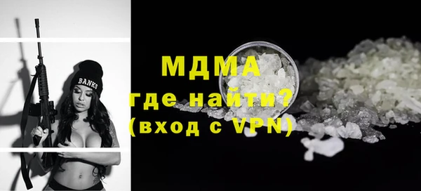 гидра Балабаново