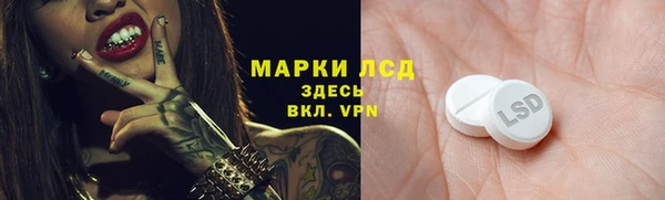кокаин колумбия Арсеньев