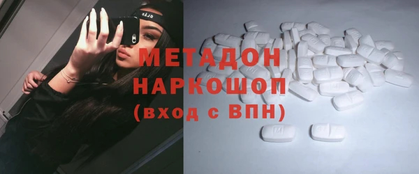 альфа пвп VHQ Медвежьегорск