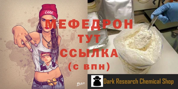 2c-b Армянск