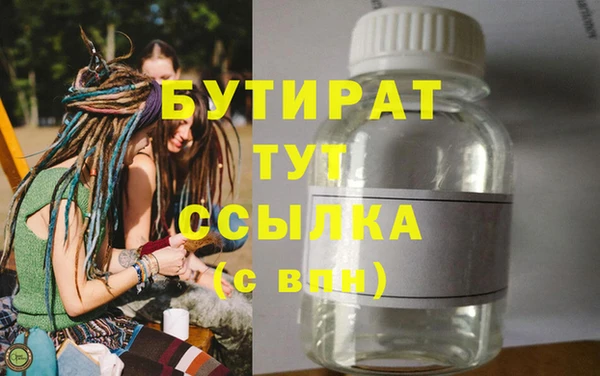 гашик Баксан