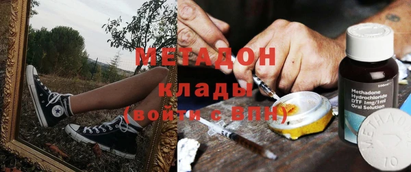 кокаин колумбия Арсеньев