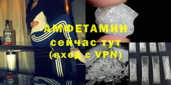 2c-b Армянск