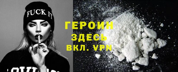винт Заводоуковск