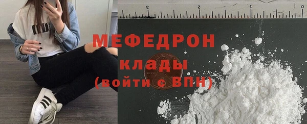2c-b Гусиноозёрск