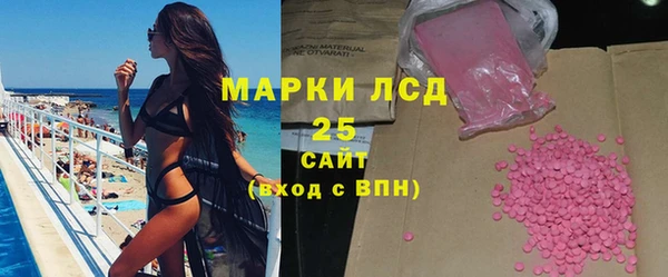 соль ск Аркадак
