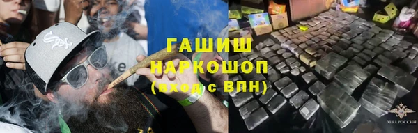 2c-b Армянск