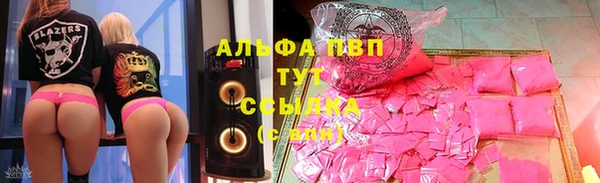 соль ск Аркадак