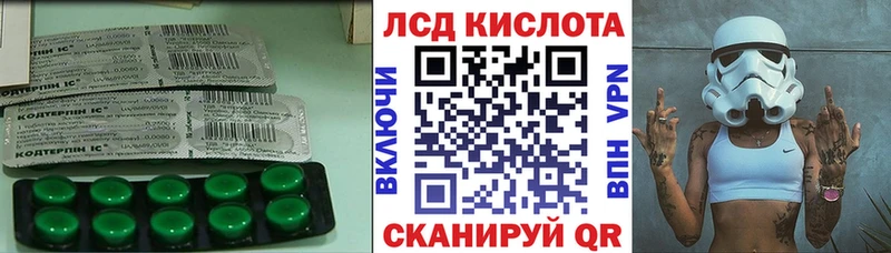 Лсд 25 экстази кислота  Долгопрудный 