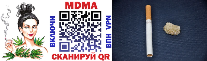хочу наркоту  МЕГА зеркало  MDMA кристаллы  Долгопрудный 