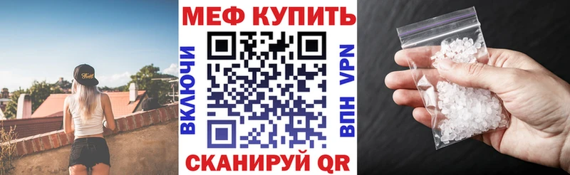 Мефедрон 4 MMC  omg ссылки  Долгопрудный 