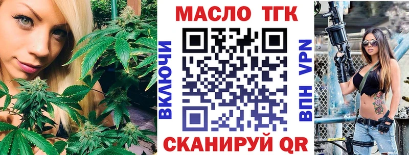 ТГК гашишное масло  Долгопрудный 